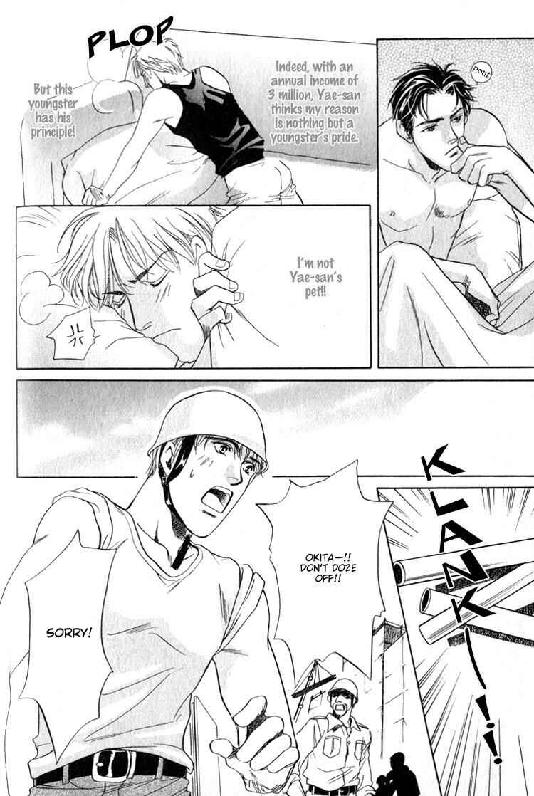 Page 14 Chapter 3 4.5 Tatami Sweet Home