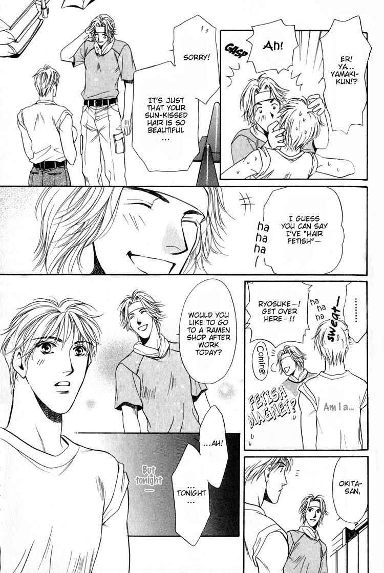 Page 17 Chapter 3 4.5 Tatami Sweet Home