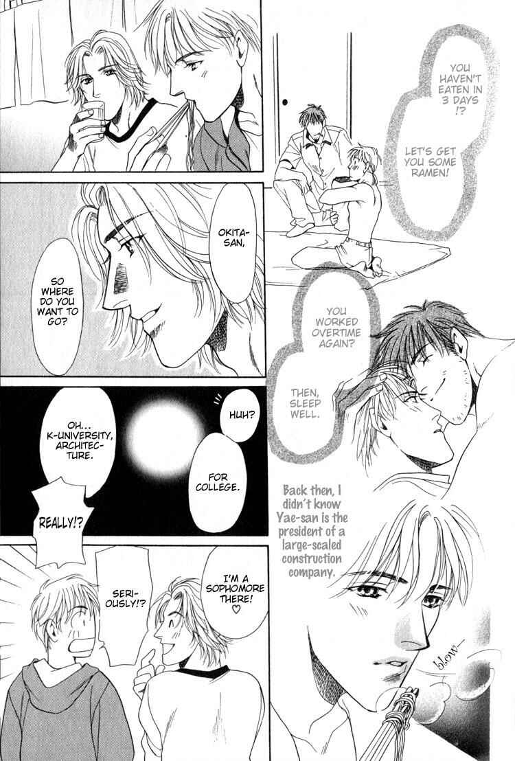 Page 19 Chapter 3 4.5 Tatami Sweet Home