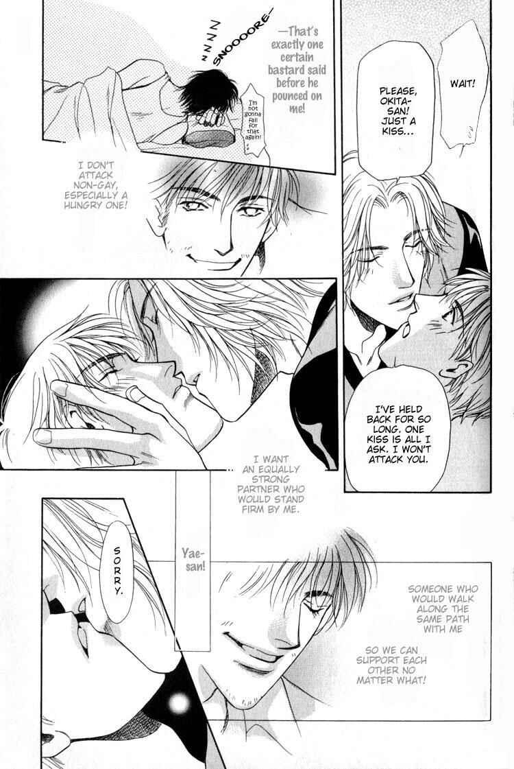 Page 33 Chapter 3 4.5 Tatami Sweet Home