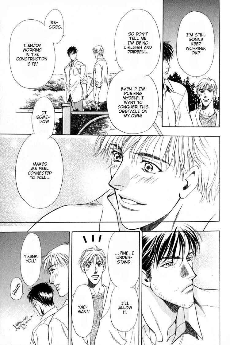 Page 43 Chapter 3 4.5 Tatami Sweet Home
