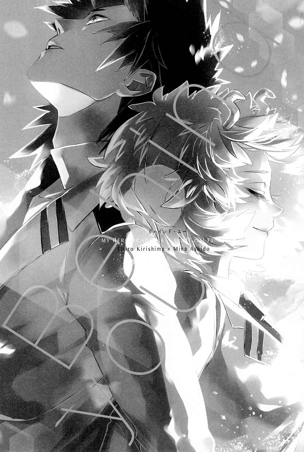 Page 3 Chapter Unknown_7137 Boku no Hero Academia - Behind You (Doujinshi)