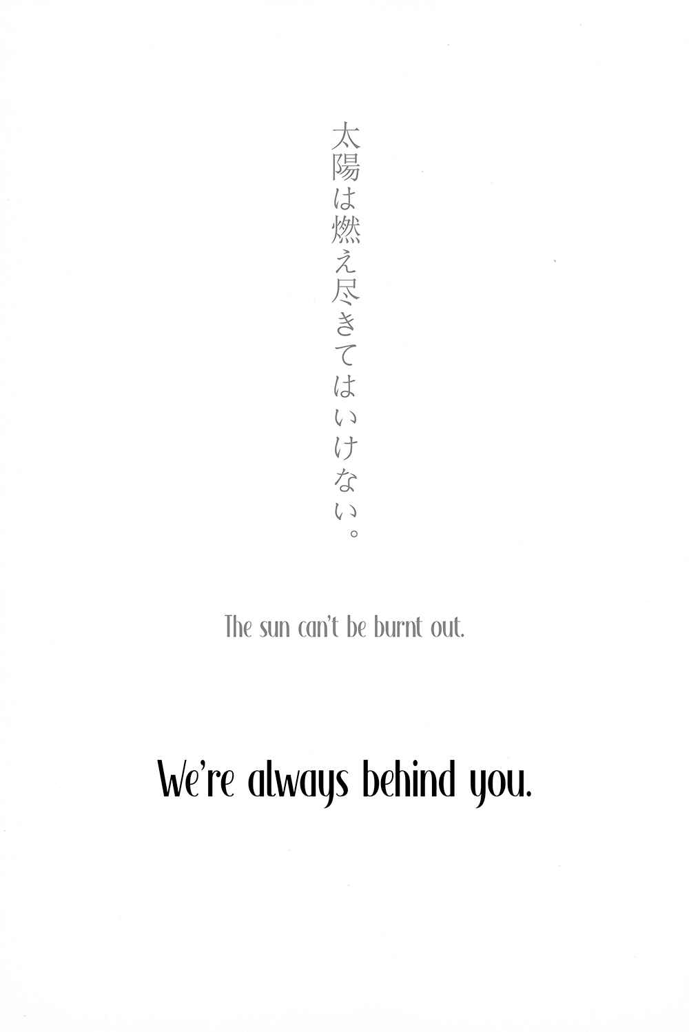 Page 45 Chapter Unknown_7137 Boku no Hero Academia - Behind You (Doujinshi)