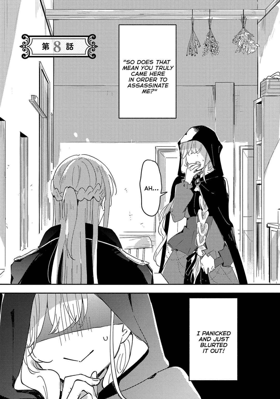 Page 1 Chapter 8 Kiraware Majo to Karada ga Irekawatta Keredo, Watashi wa Kyou mo Genki ni Kurashiteimasu!
