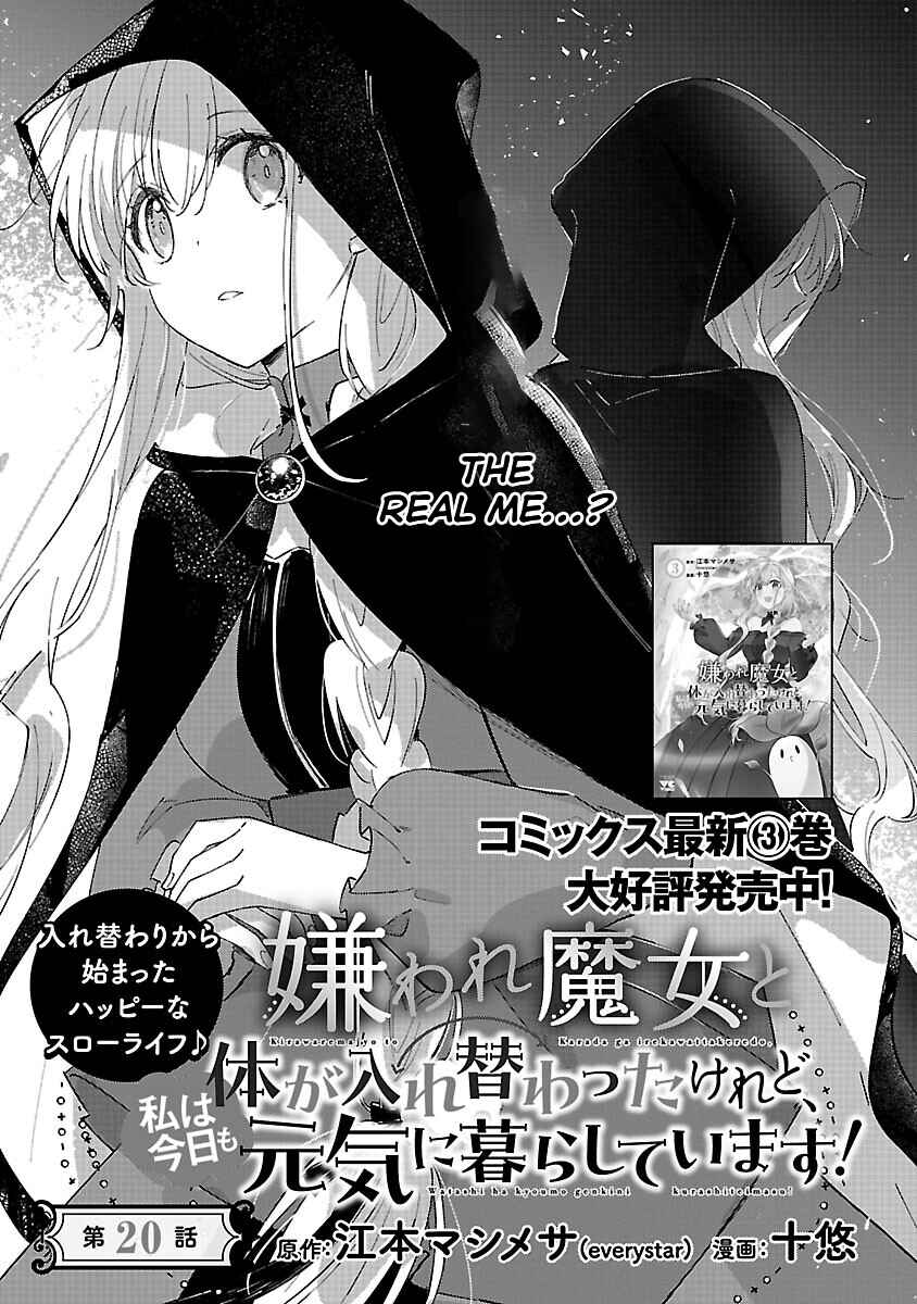 Page 1 Chapter 20 Kiraware Majo to Karada ga Irekawatta Keredo, Watashi wa Kyou mo Genki ni Kurashiteimasu!