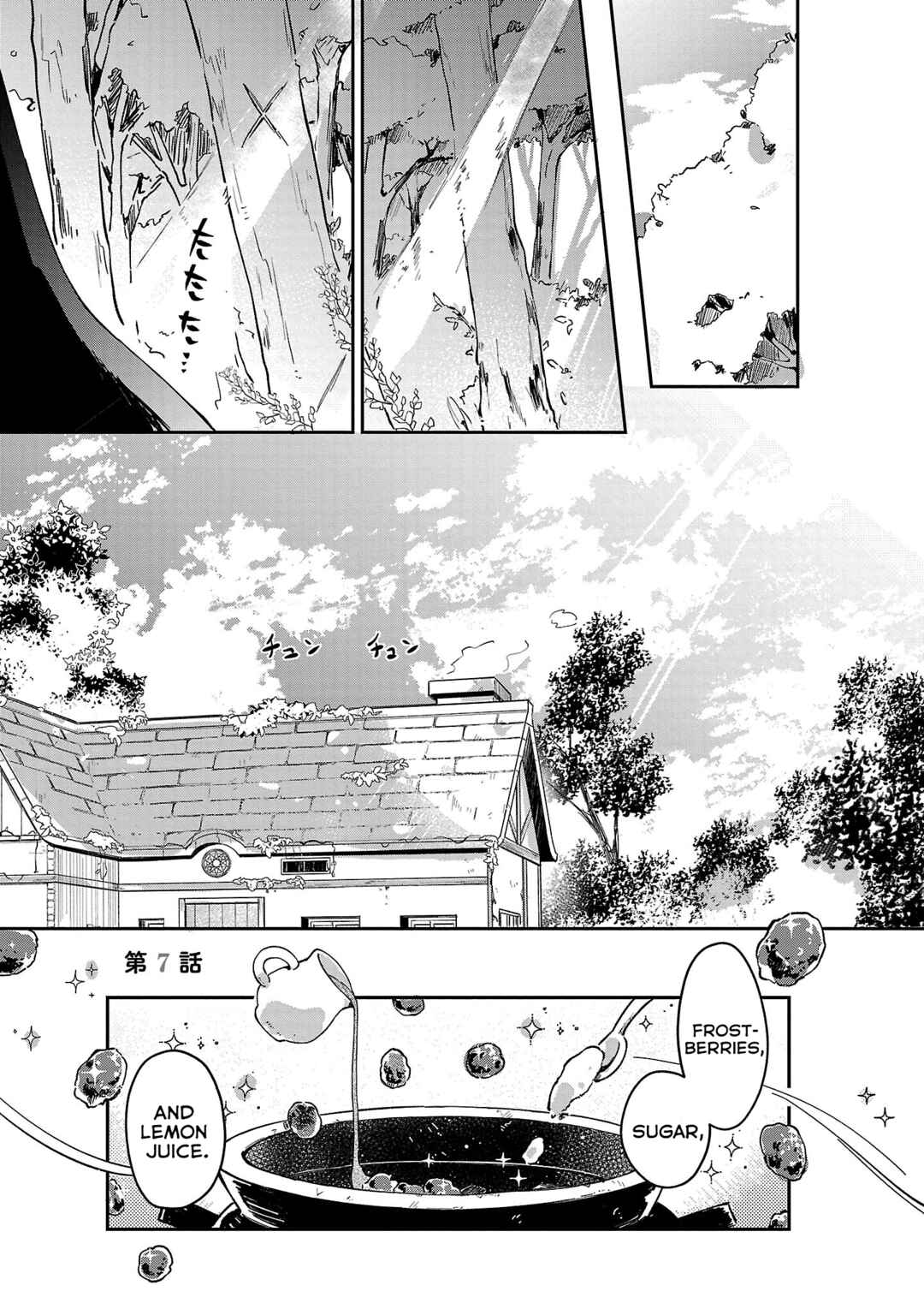 Page 1 Chapter 7 Kiraware Majo to Karada ga Irekawatta Keredo, Watashi wa Kyou mo Genki ni Kurashiteimasu!