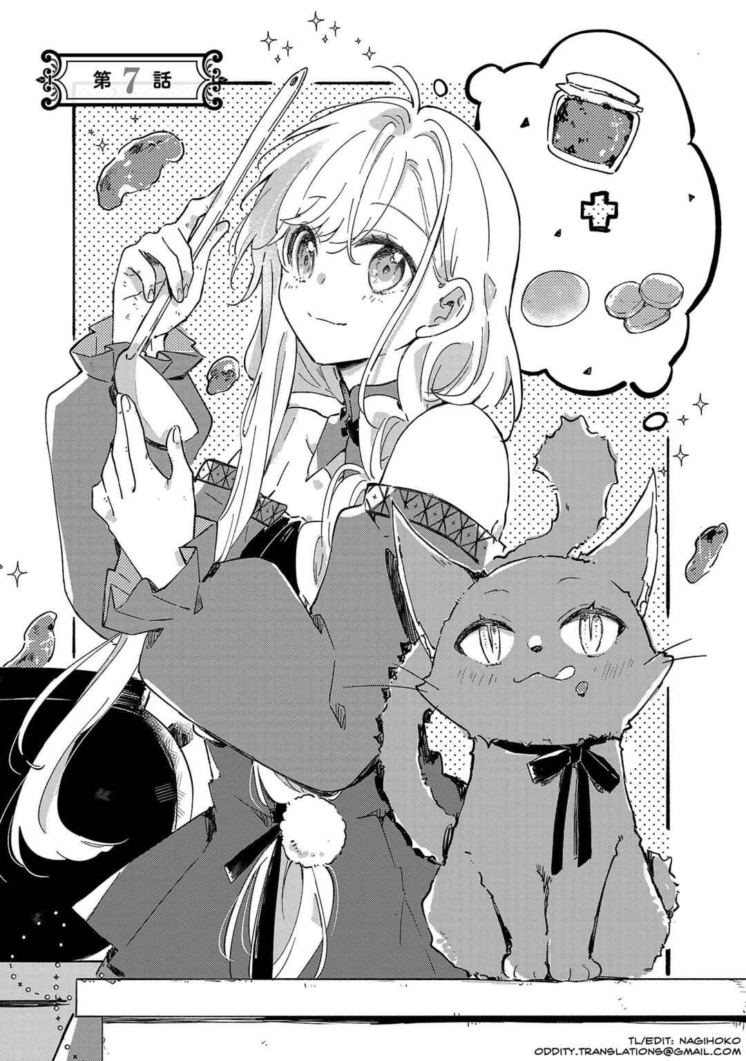 Page 4 Chapter 7 Kiraware Majo to Karada ga Irekawatta Keredo, Watashi wa Kyou mo Genki ni Kurashiteimasu!