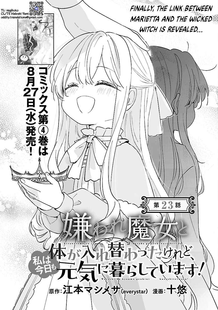 Page 2 Chapter 23 Kiraware Majo to Karada ga Irekawatta Keredo, Watashi wa Kyou mo Genki ni Kurashiteimasu!