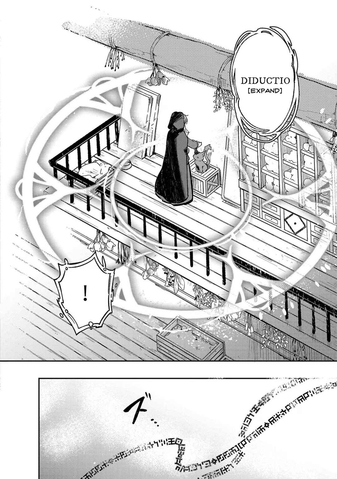 Page 10 Chapter 3 Kiraware Majo to Karada ga Irekawatta Keredo, Watashi wa Kyou mo Genki ni Kurashiteimasu!