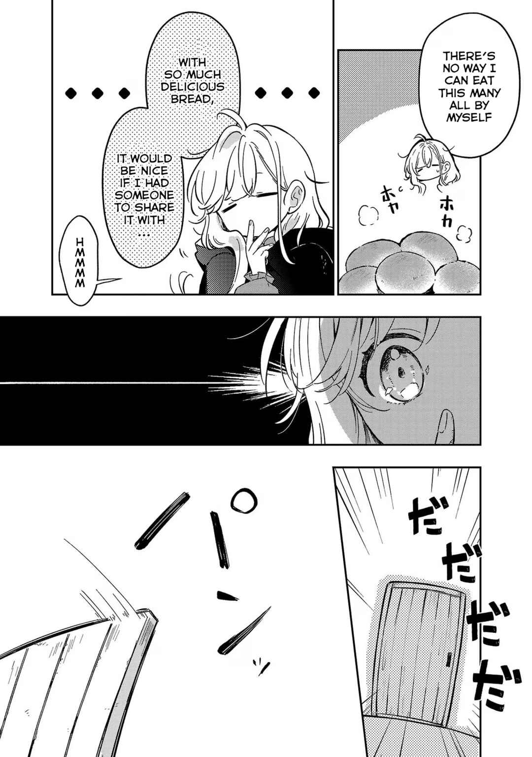 Page 4 Chapter 5 Kiraware Majo to Karada ga Irekawatta Keredo, Watashi wa Kyou mo Genki ni Kurashiteimasu!