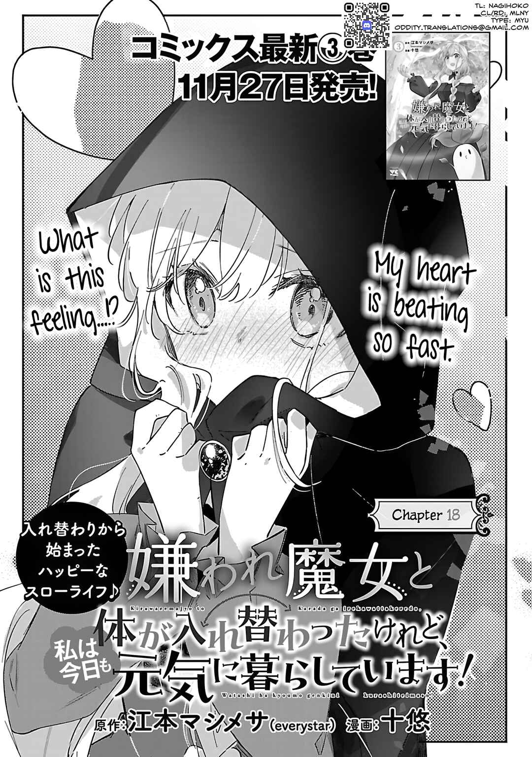 Page 1 Chapter 18 Kiraware Majo to Karada ga Irekawatta Keredo, Watashi wa Kyou mo Genki ni Kurashiteimasu!