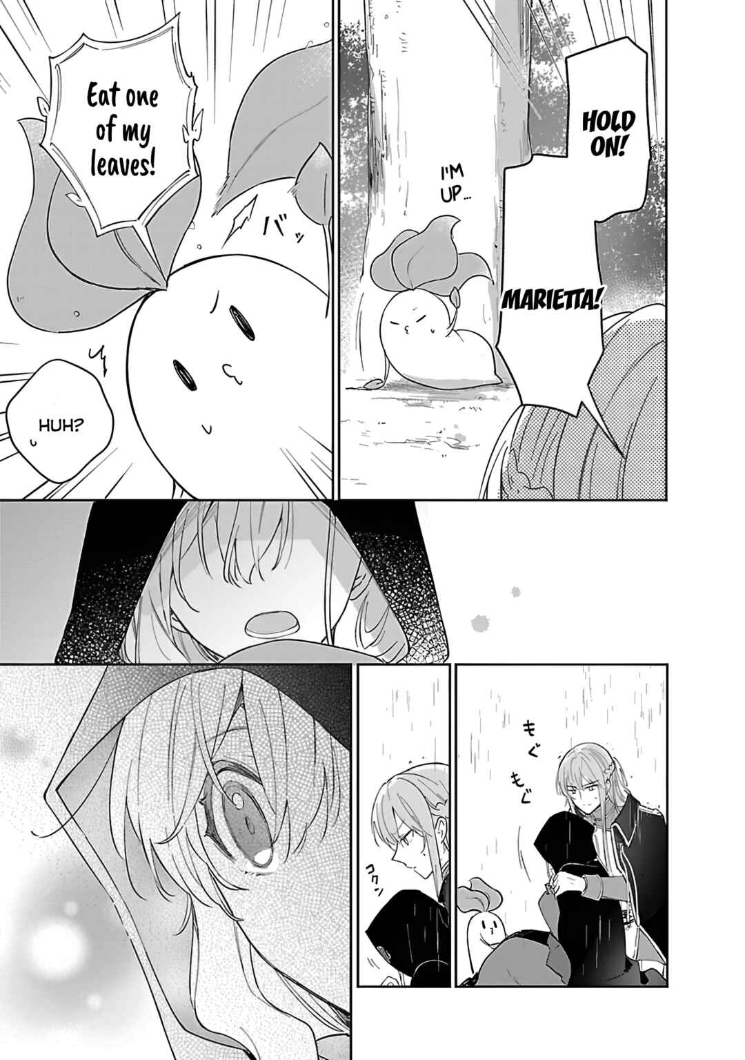 Page 23 Chapter 16 Kiraware Majo to Karada ga Irekawatta Keredo, Watashi wa Kyou mo Genki ni Kurashiteimasu!