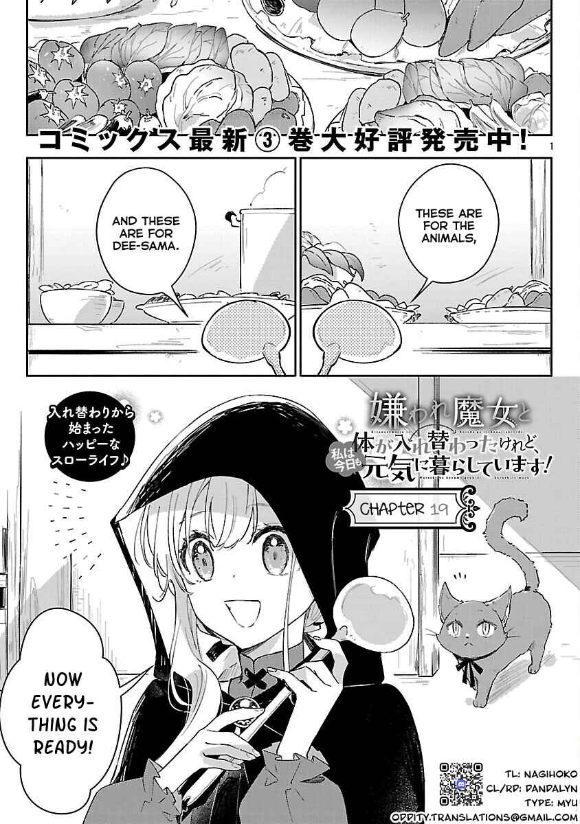 Page 1 Chapter 19 Kiraware Majo to Karada ga Irekawatta Keredo, Watashi wa Kyou mo Genki ni Kurashiteimasu!