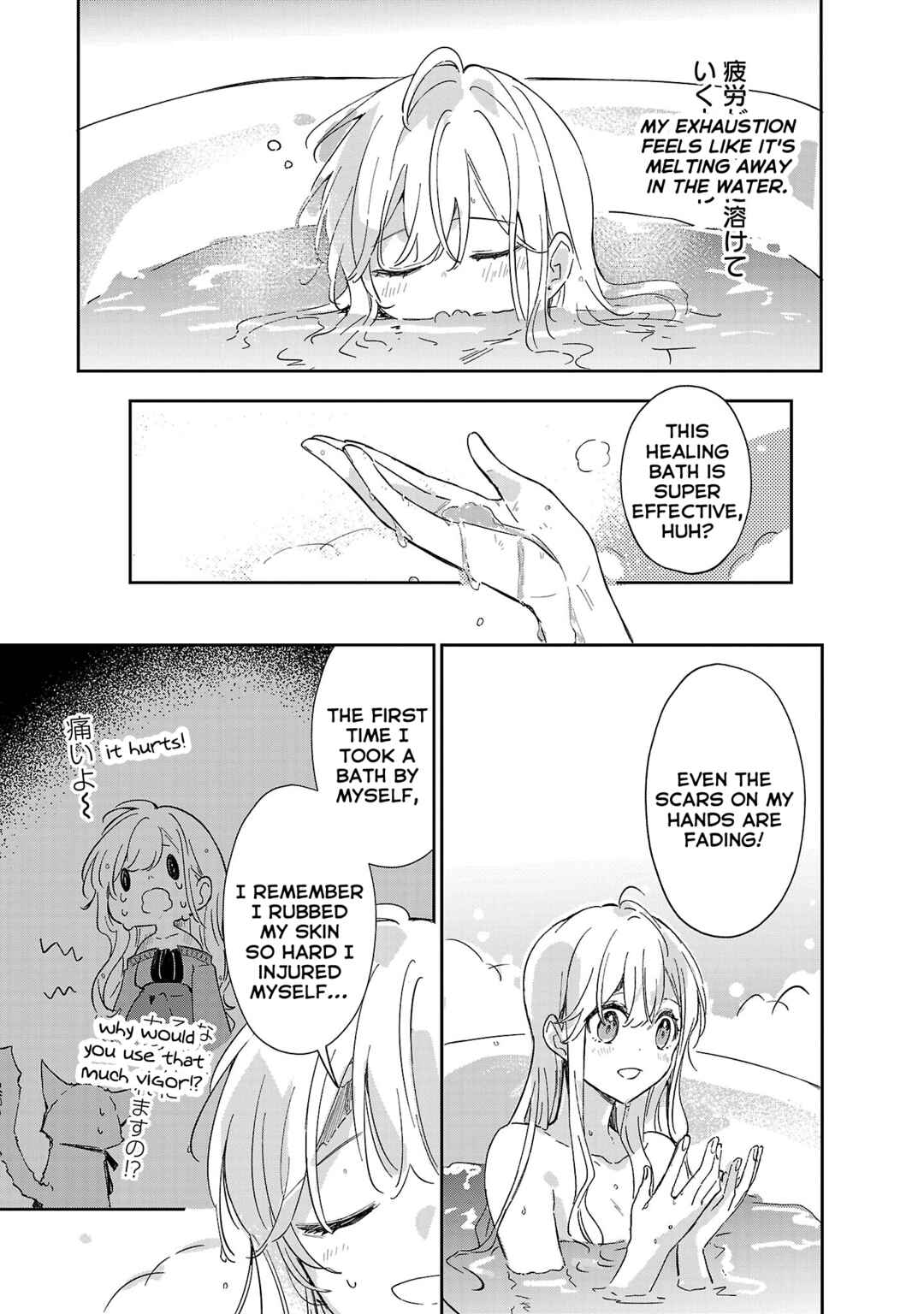 Page 11 Chapter 11 Kiraware Majo to Karada ga Irekawatta Keredo, Watashi wa Kyou mo Genki ni Kurashiteimasu!