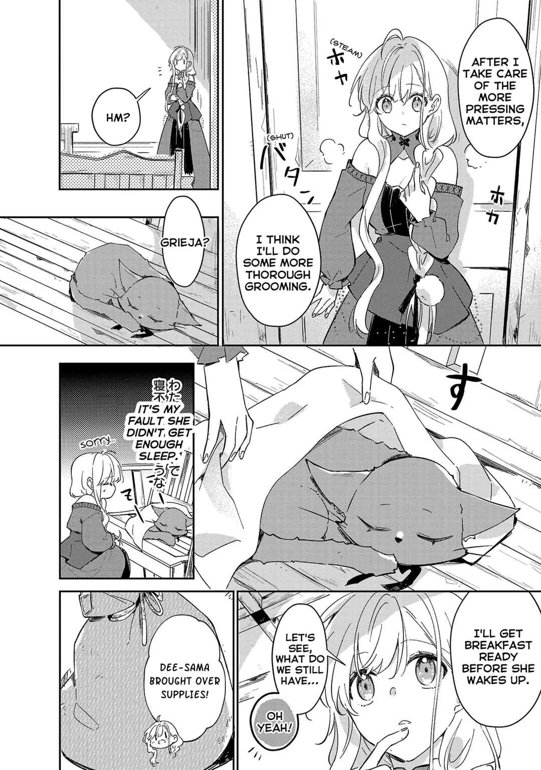Page 14 Chapter 11 Kiraware Majo to Karada ga Irekawatta Keredo, Watashi wa Kyou mo Genki ni Kurashiteimasu!