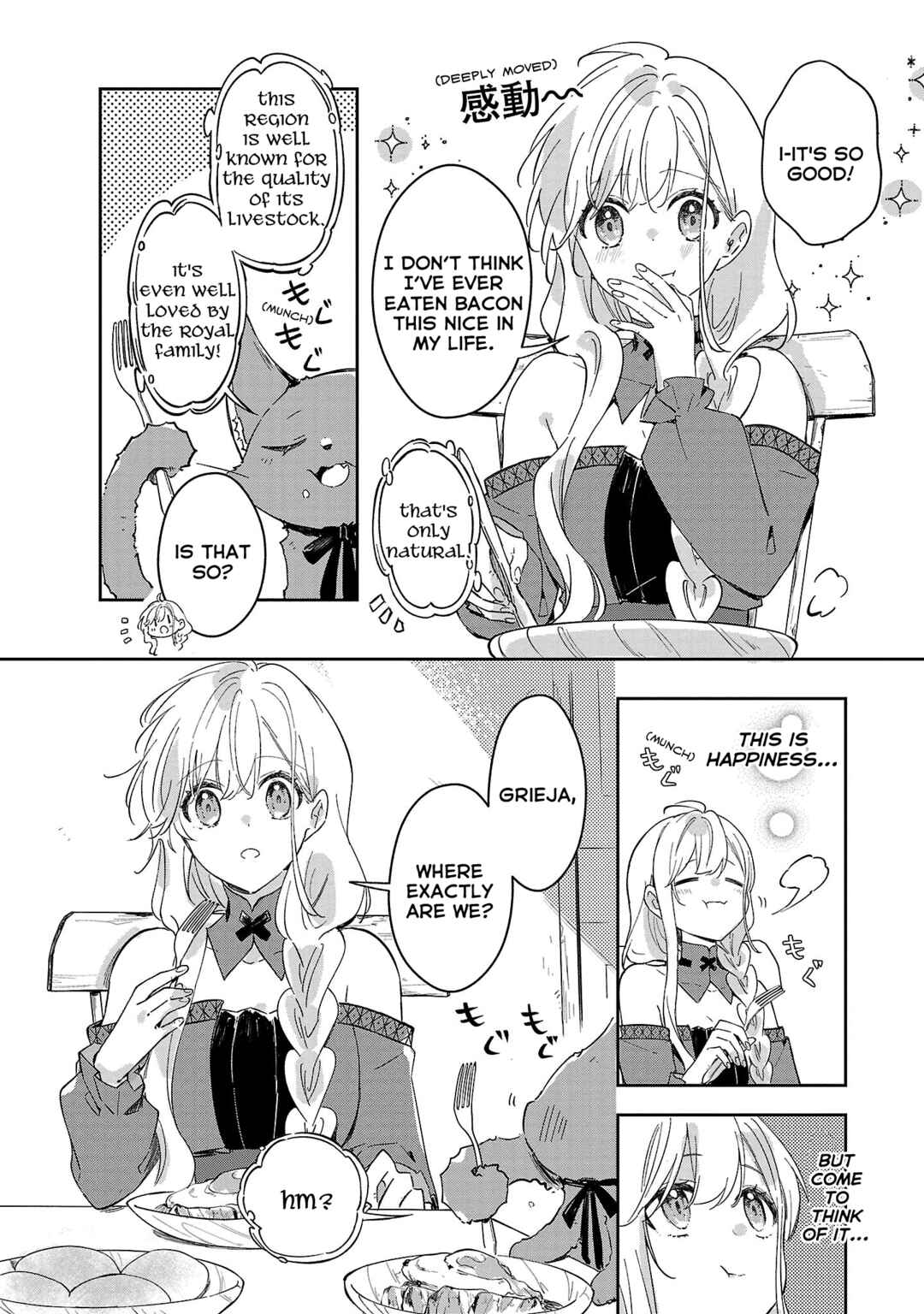 Page 18 Chapter 11 Kiraware Majo to Karada ga Irekawatta Keredo, Watashi wa Kyou mo Genki ni Kurashiteimasu!