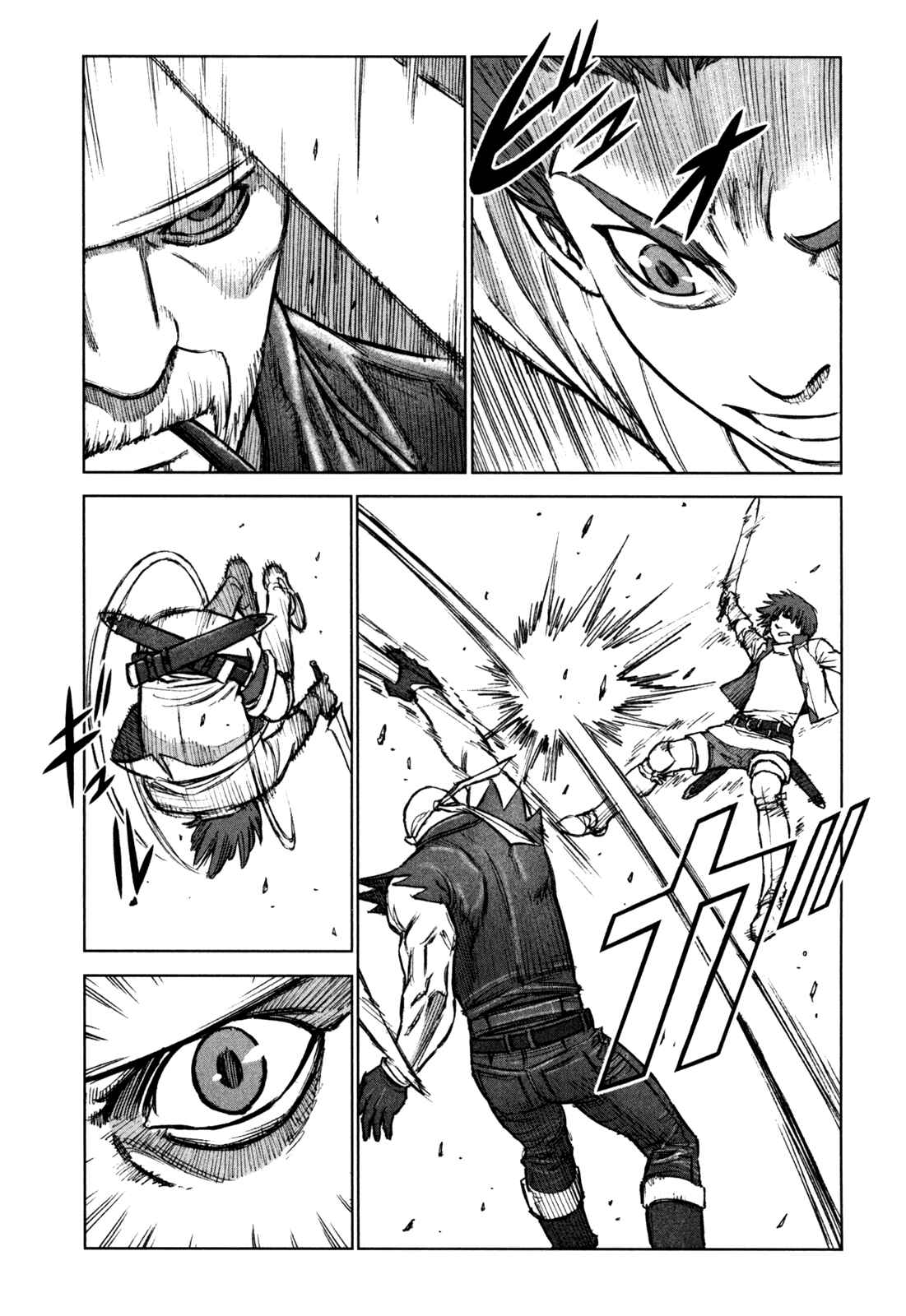 Page 3 Chapter 47 Jackals