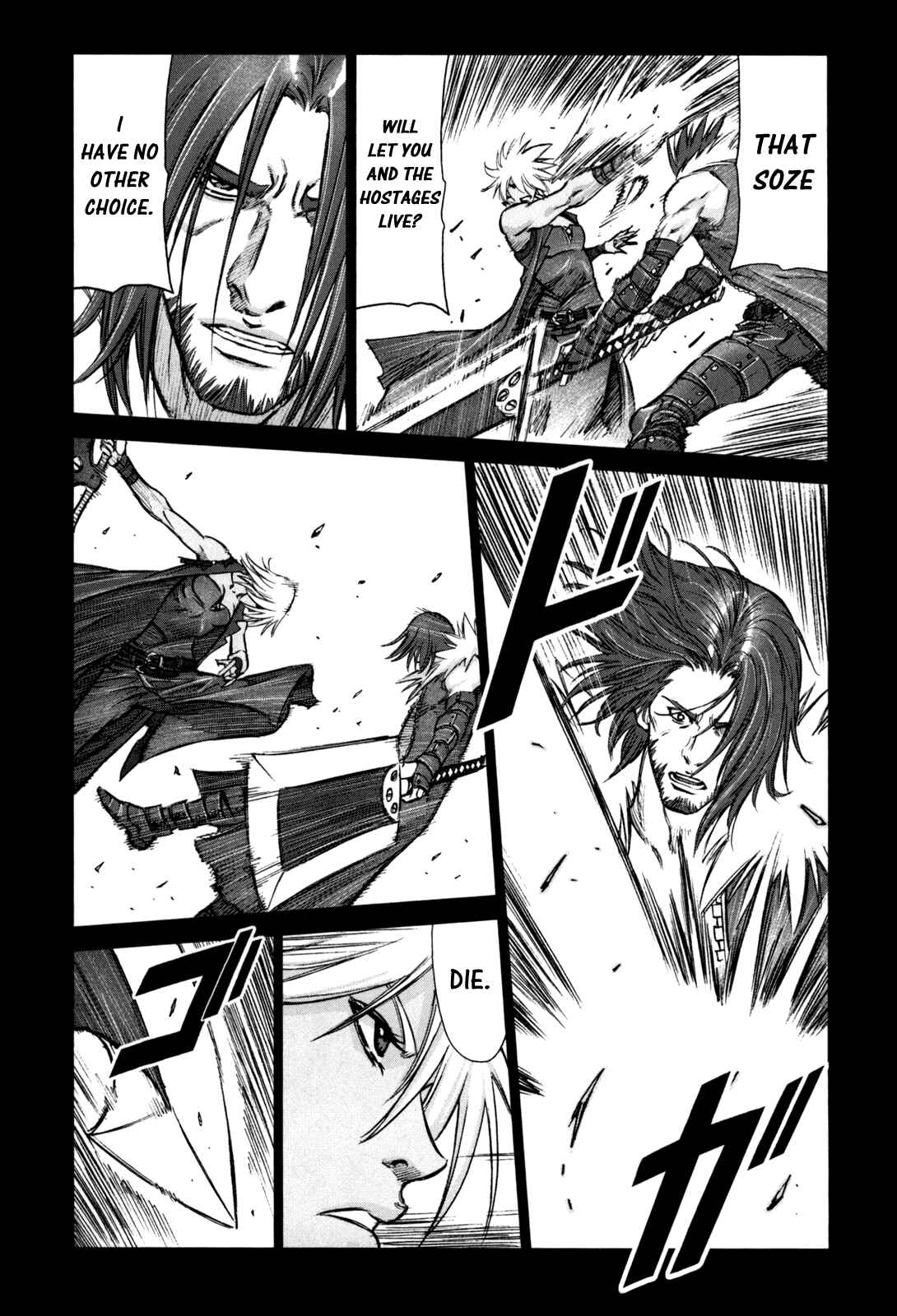 Page 8 Chapter 43 Jackals