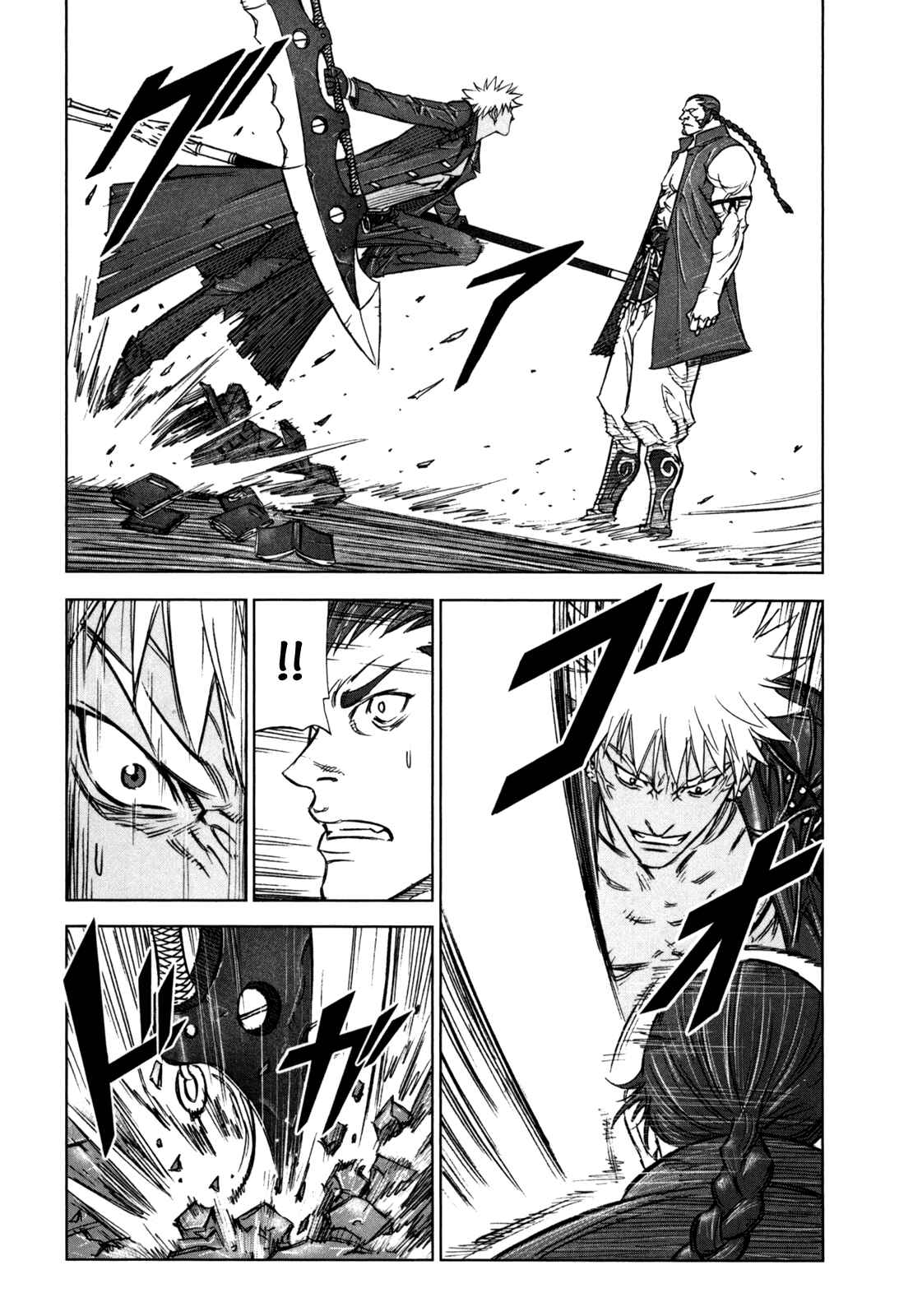 Page 15 Chapter 33 Jackals