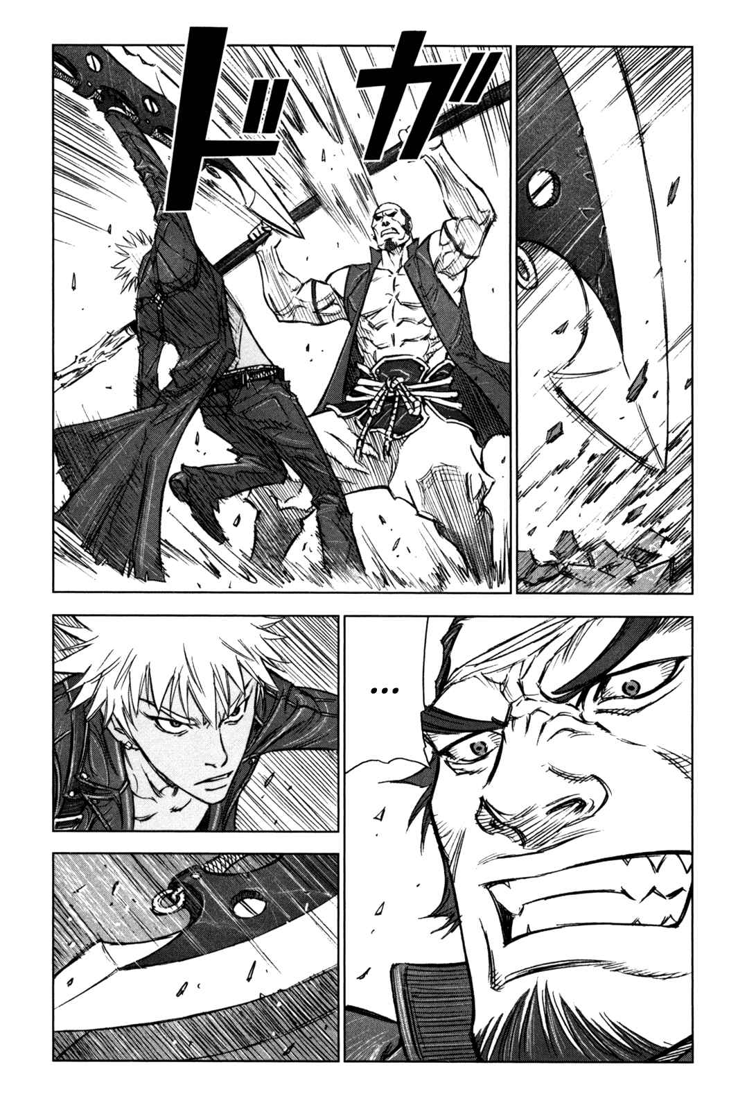 Page 17 Chapter 33 Jackals
