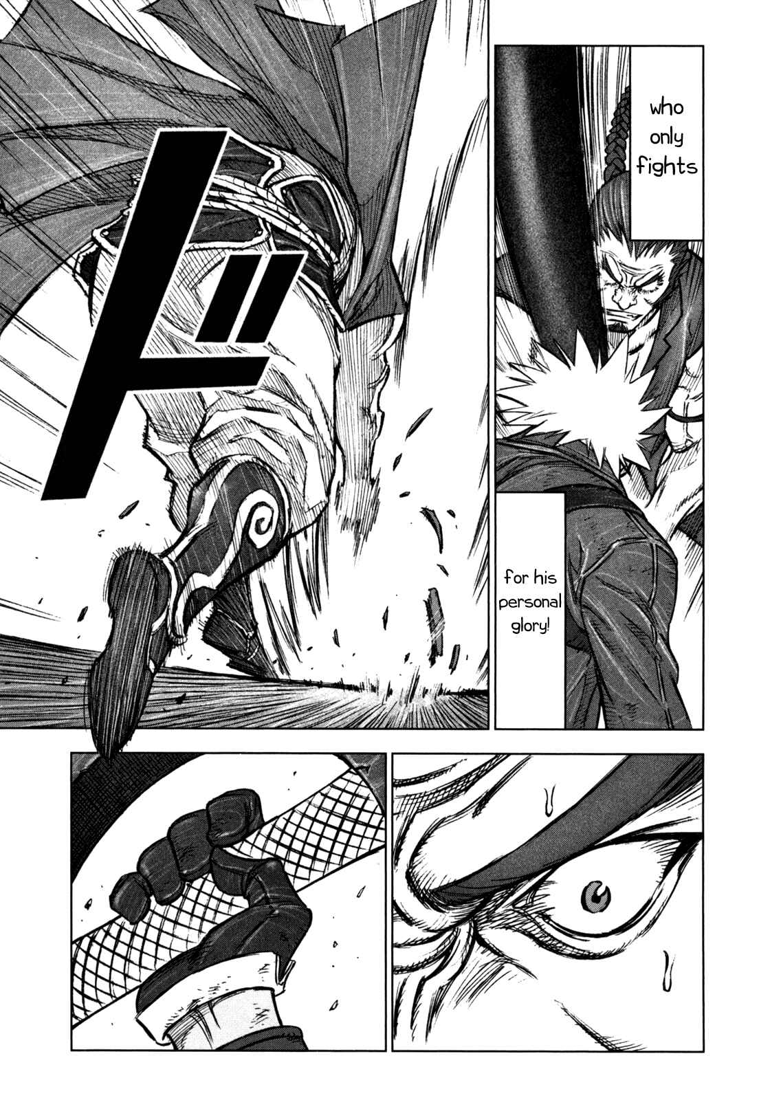 Page 17 Chapter 34 Jackals