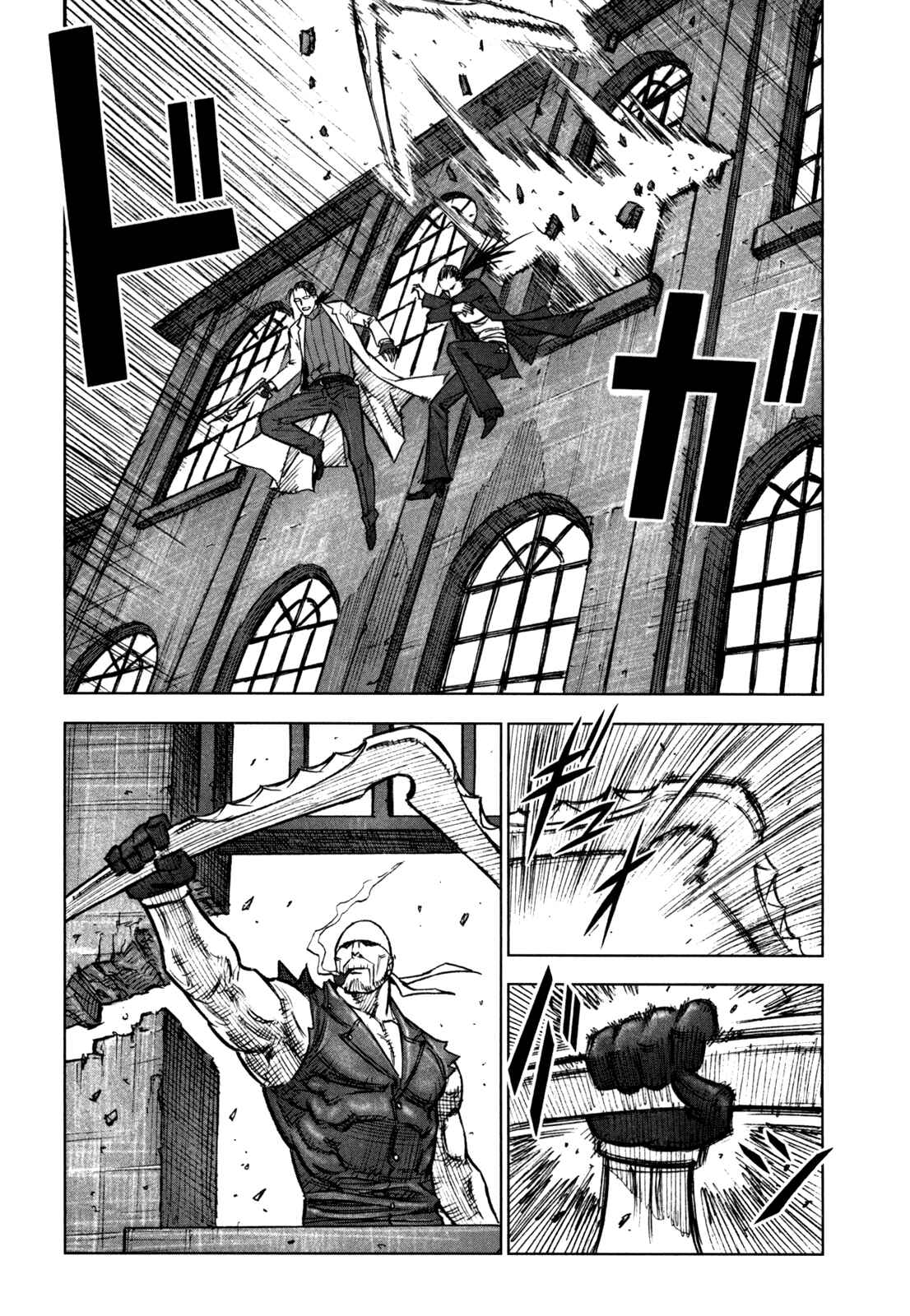 Page 22 Chapter 37 Jackals