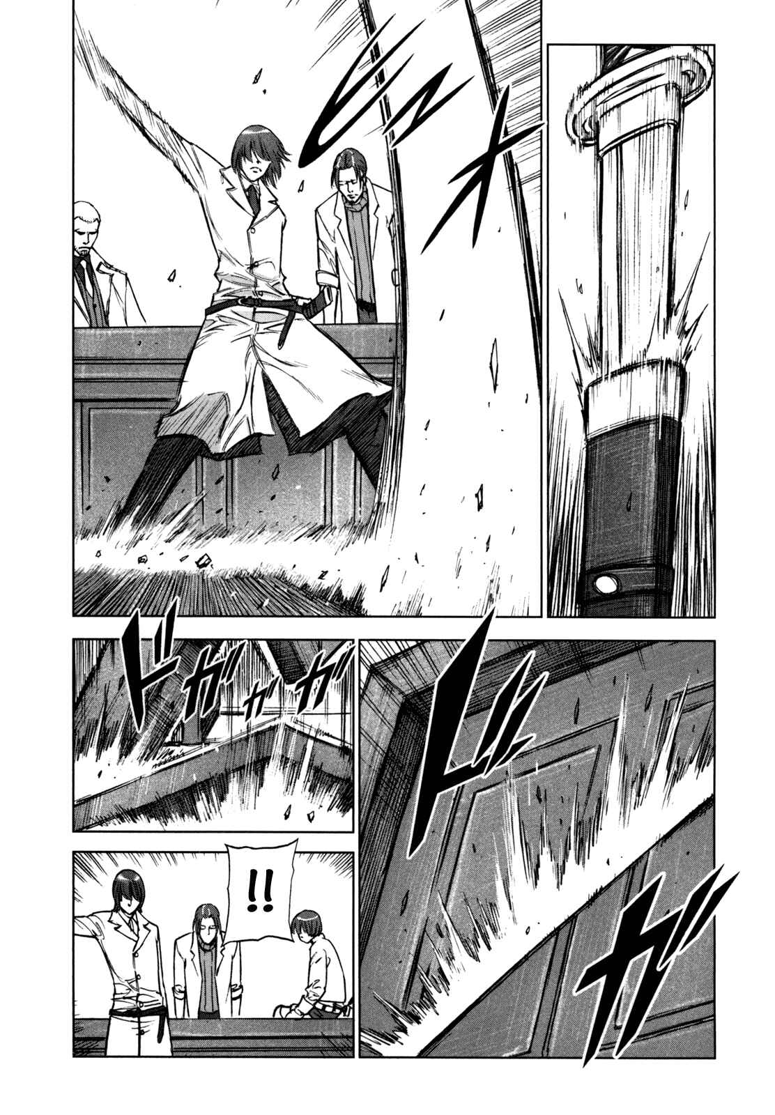 Page 16 Chapter 44 Jackals