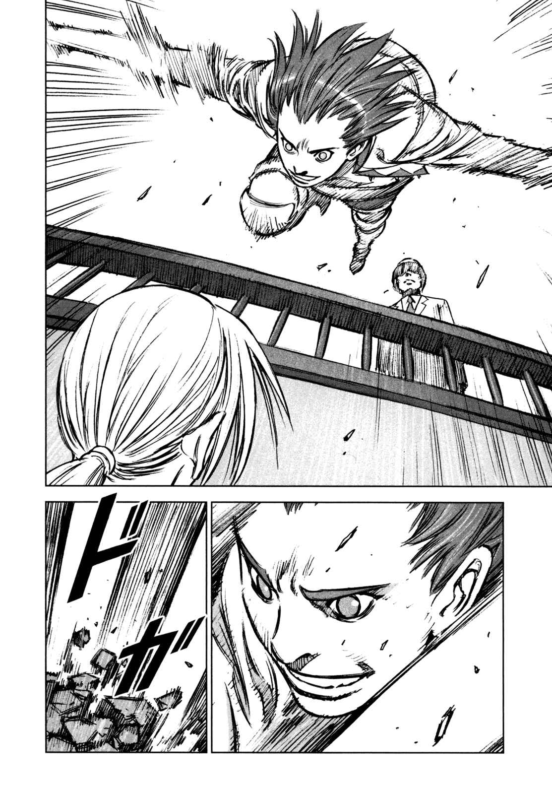 Page 7 Chapter 44 Jackals