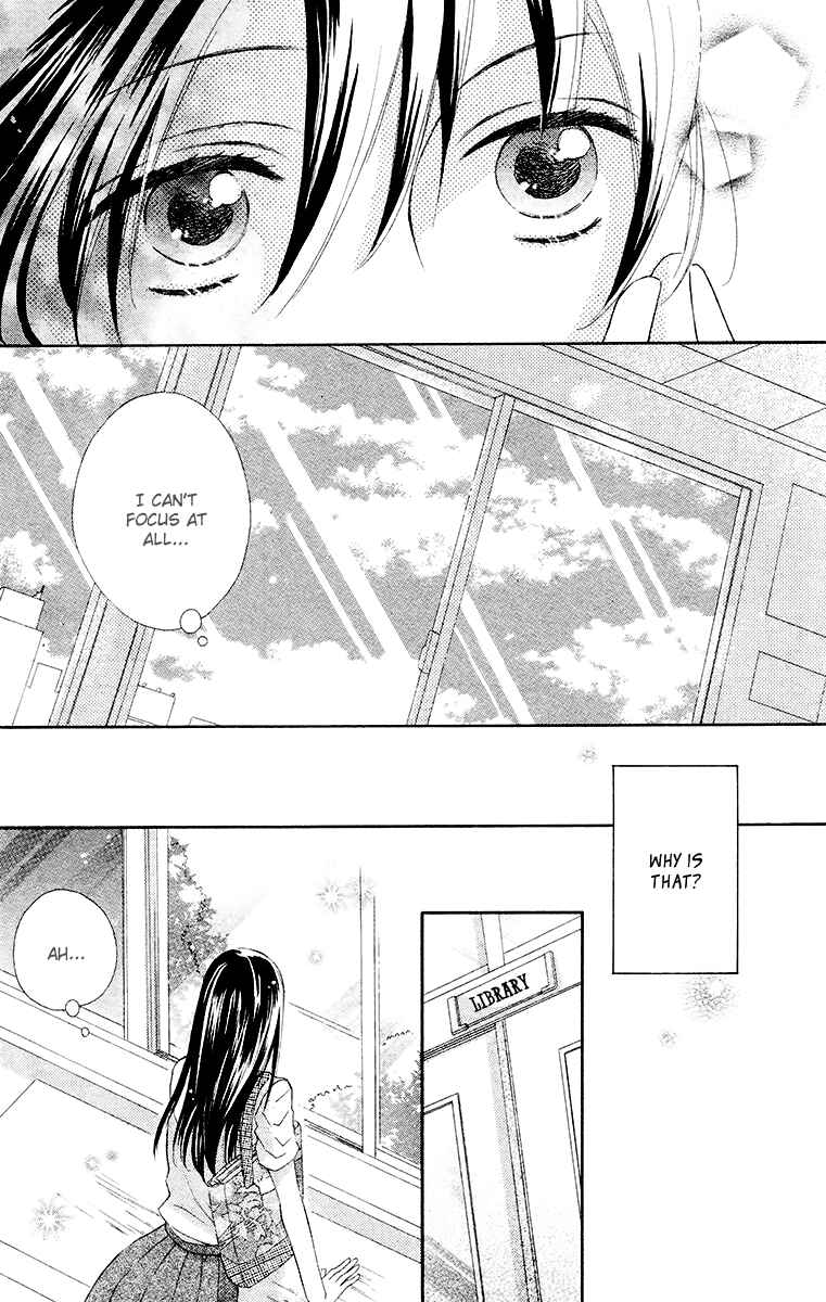 Page 13 Chapter Unknown_5d9a Namae mo Shiranai