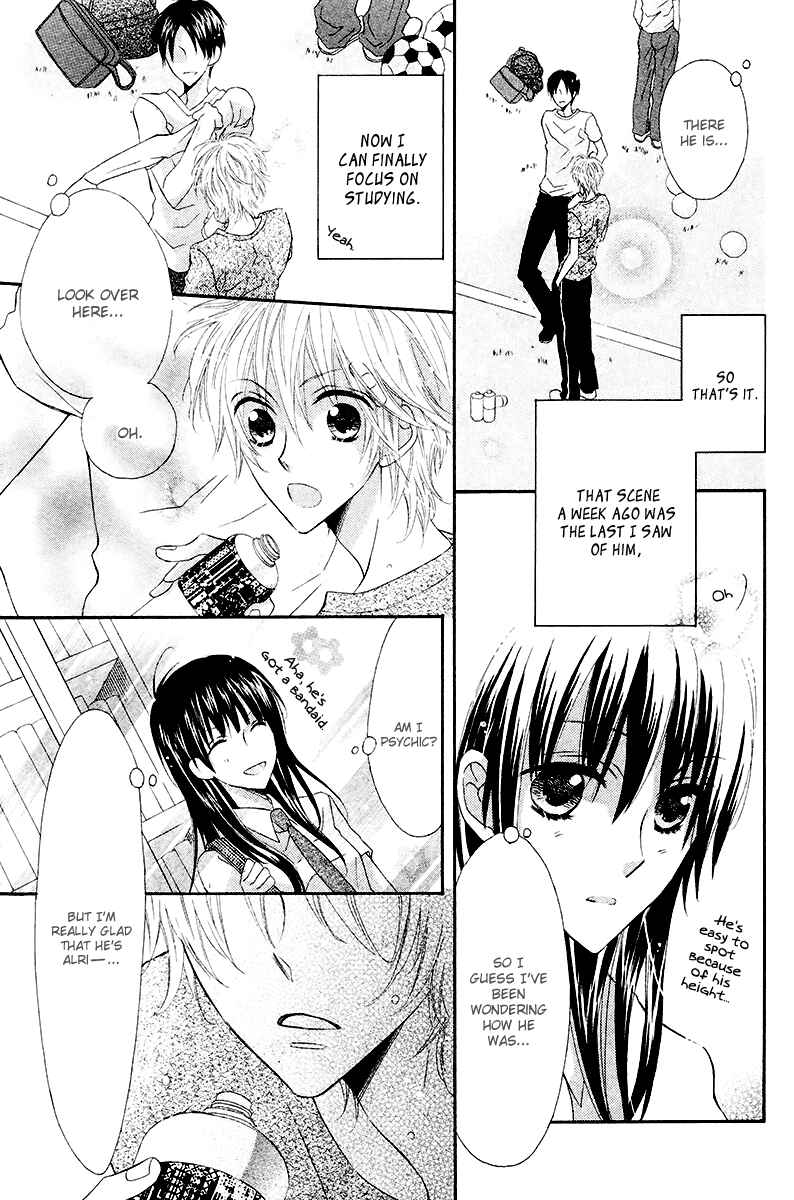 Page 14 Chapter Unknown_5d9a Namae mo Shiranai