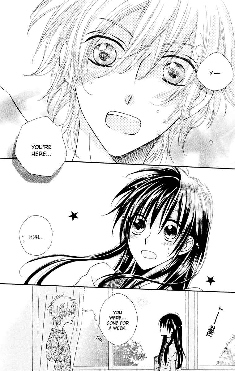 Page 18 Chapter Unknown_5d9a Namae mo Shiranai