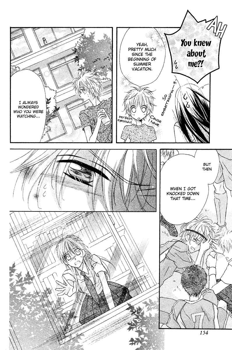 Page 19 Chapter Unknown_5d9a Namae mo Shiranai
