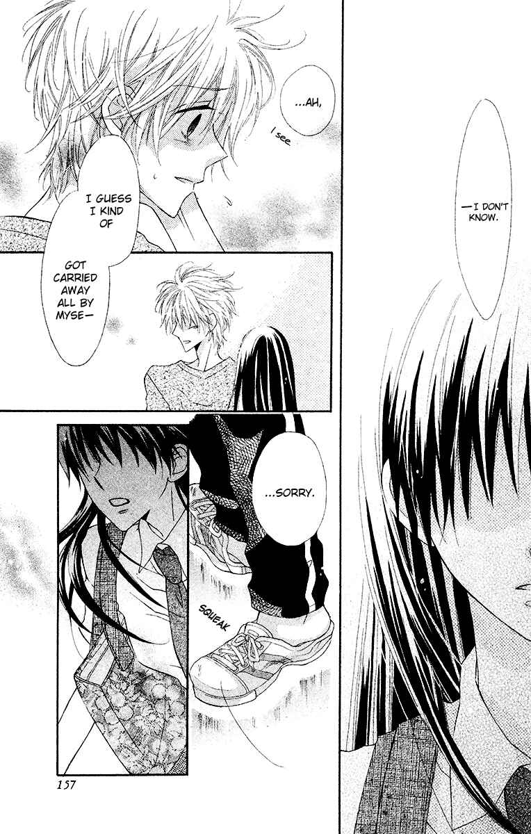 Page 22 Chapter Unknown_5d9a Namae mo Shiranai