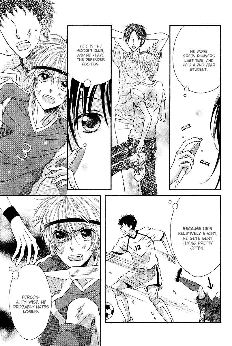 Page 4 Chapter Unknown_5d9a Namae mo Shiranai