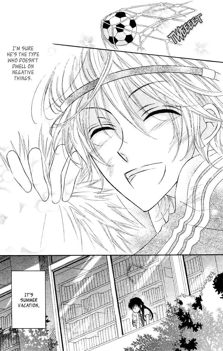 Page 5 Chapter Unknown_5d9a Namae mo Shiranai