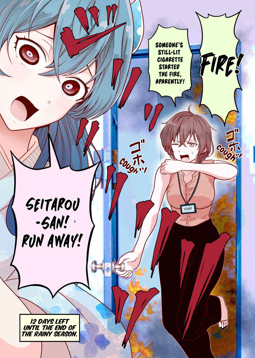 Page 1 Chapter 19 The Rain Spirit That Will Disappear in 30 Days