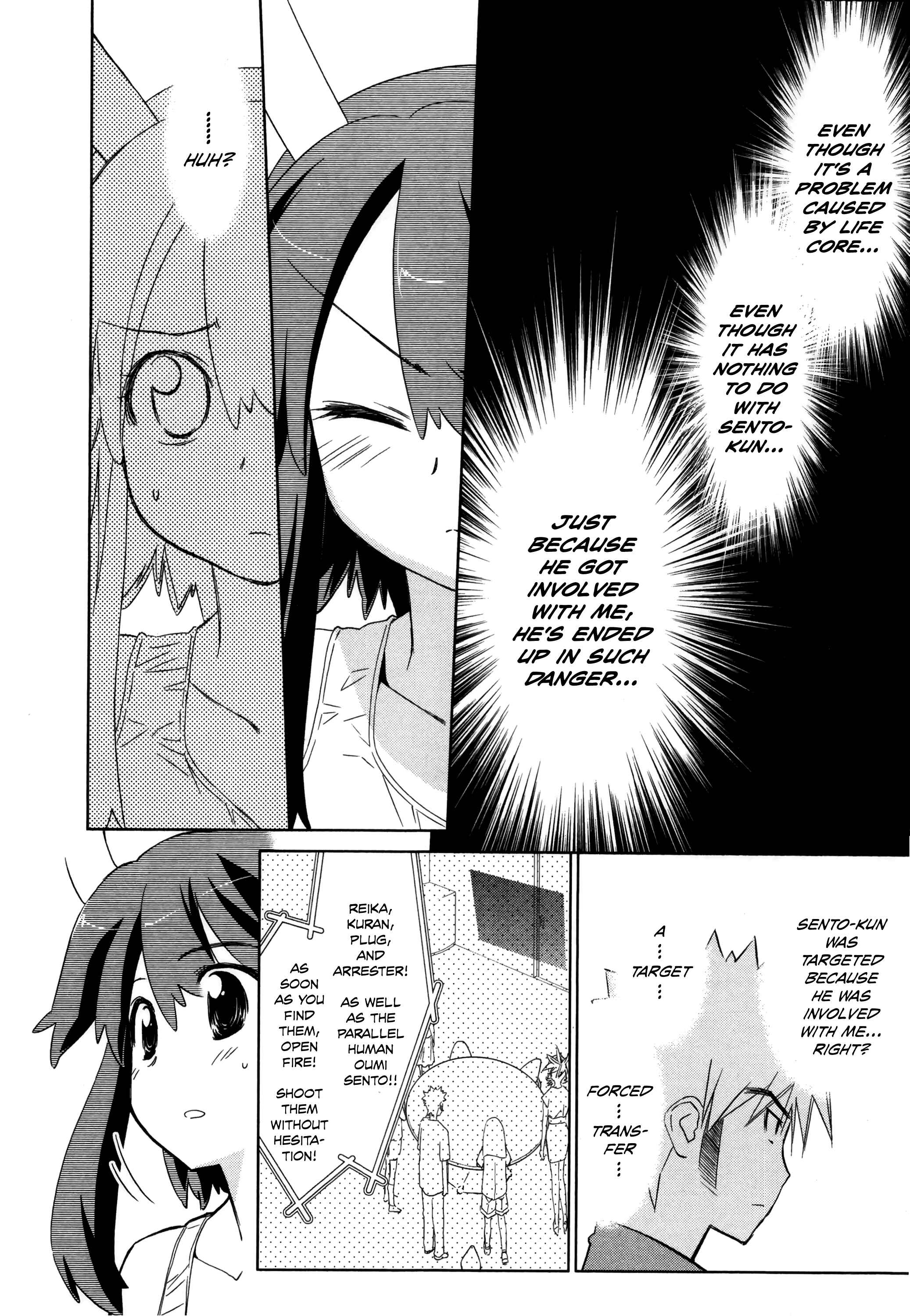 Page 14 Chapter 25 Charger Girl Ju-den Chan