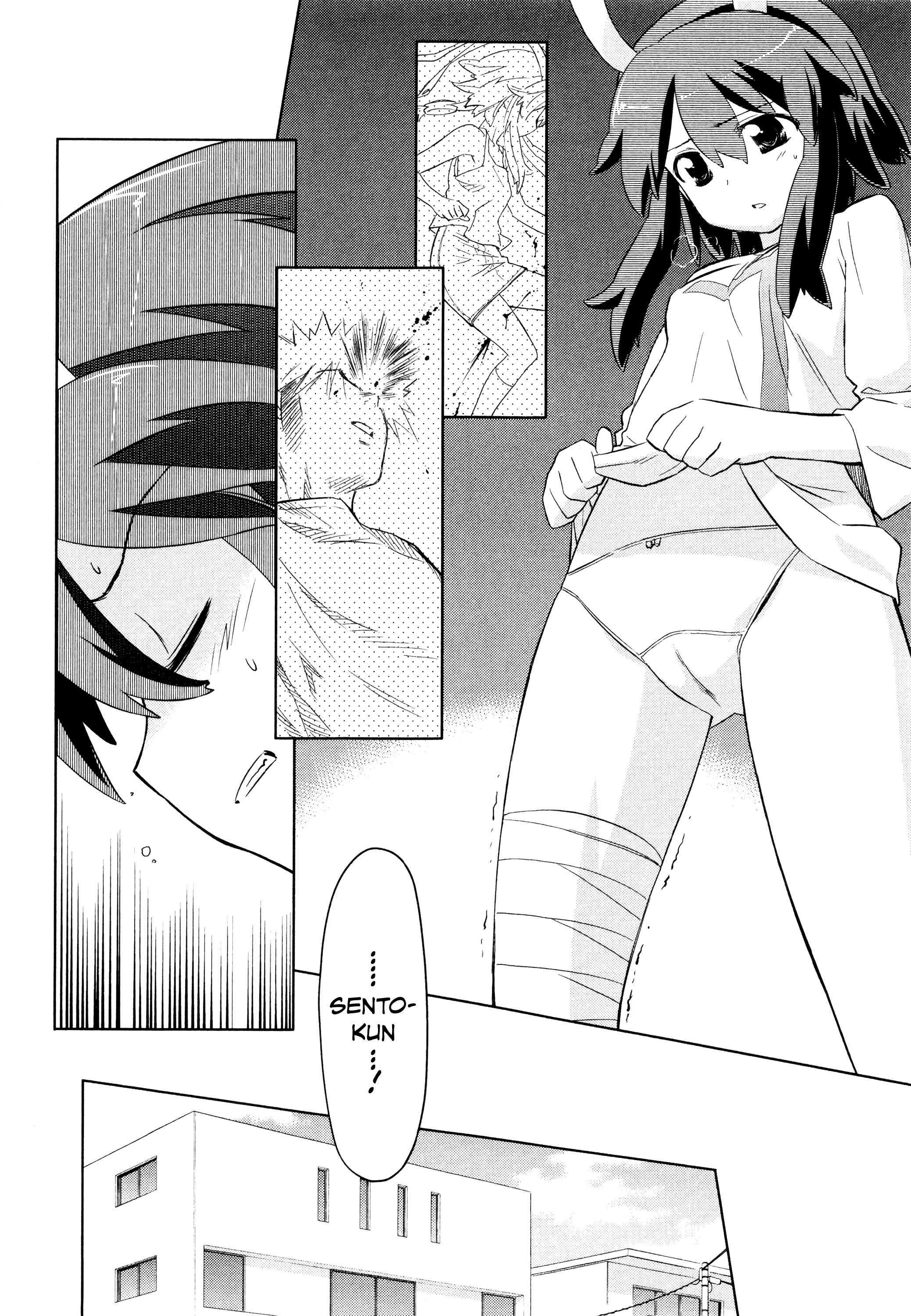 Page 4 Chapter 30 Charger Girl Ju-den Chan