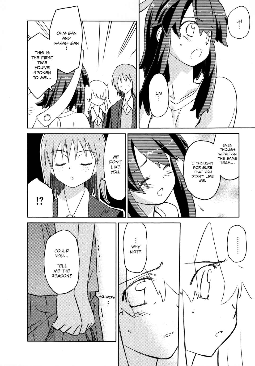 Page 22 Chapter 33 Charger Girl Ju-den Chan