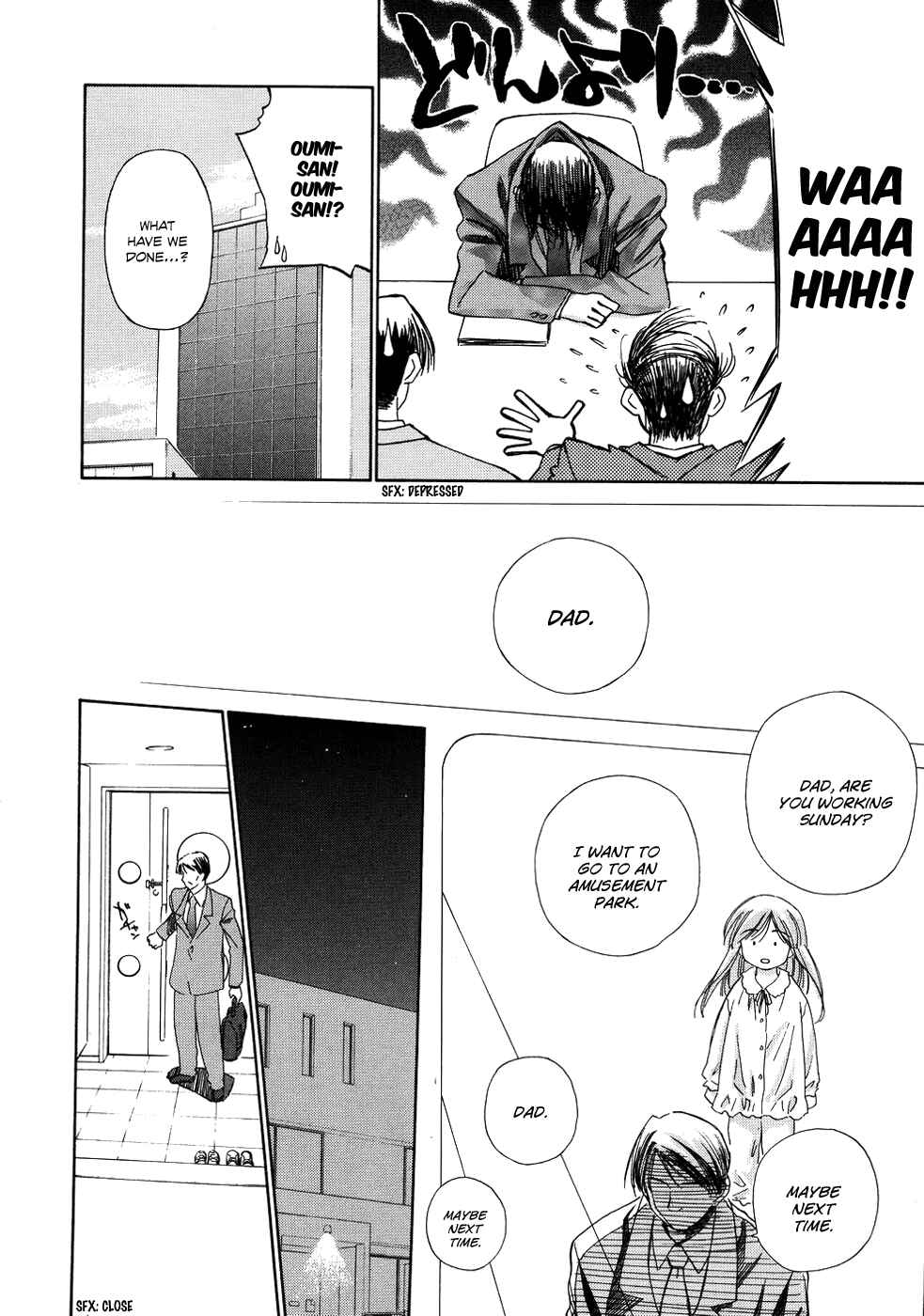 Page 11 Chapter 7 Charger Girl Ju-den Chan