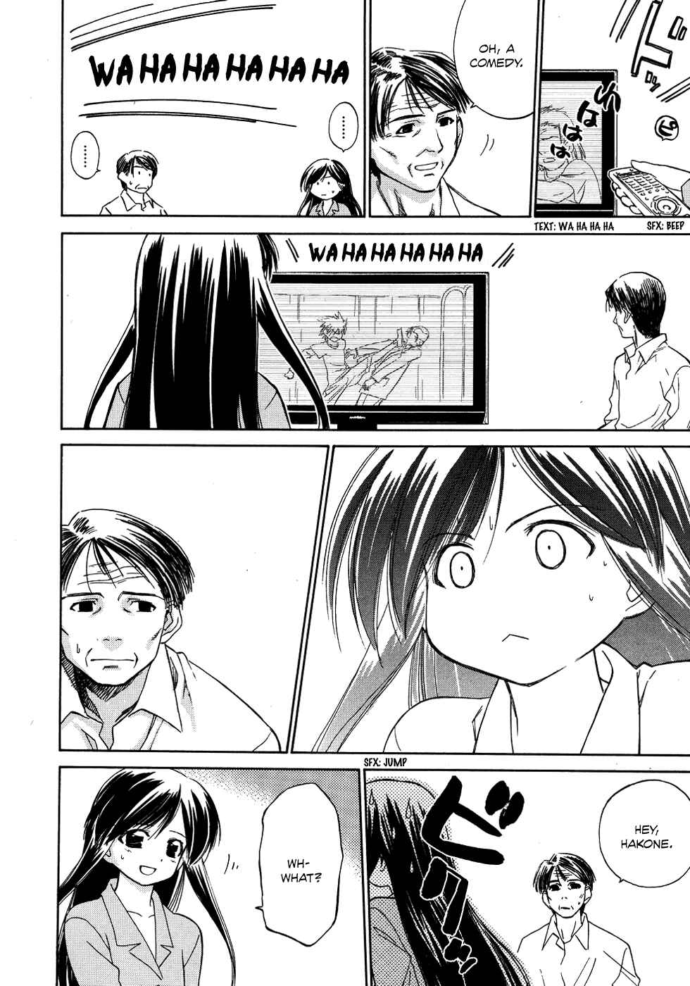Page 17 Chapter 7 Charger Girl Ju-den Chan