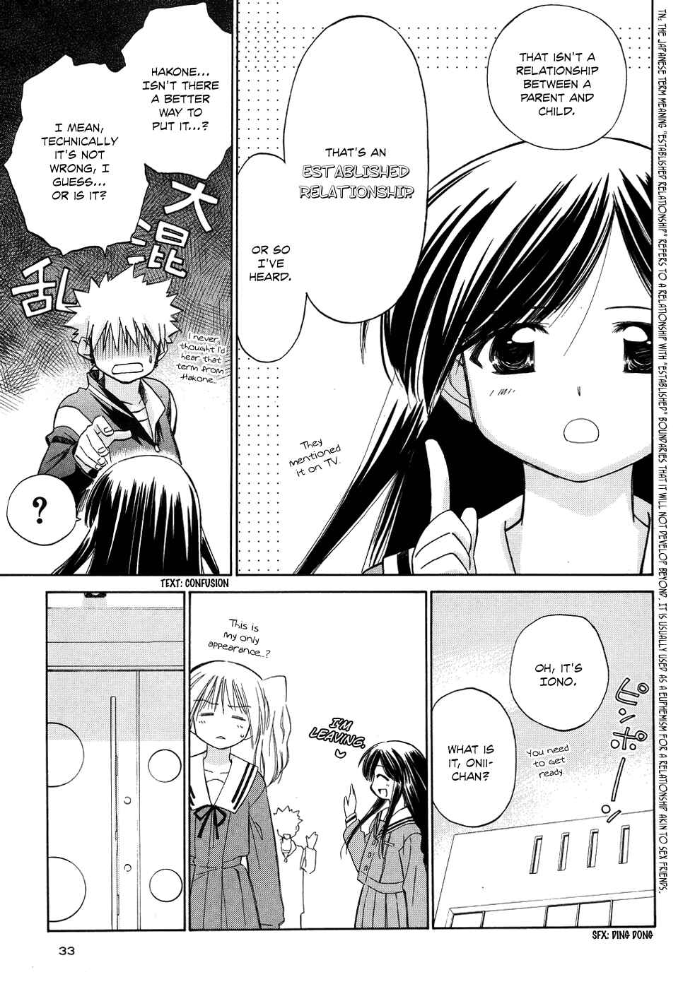 Page 6 Chapter 7 Charger Girl Ju-den Chan