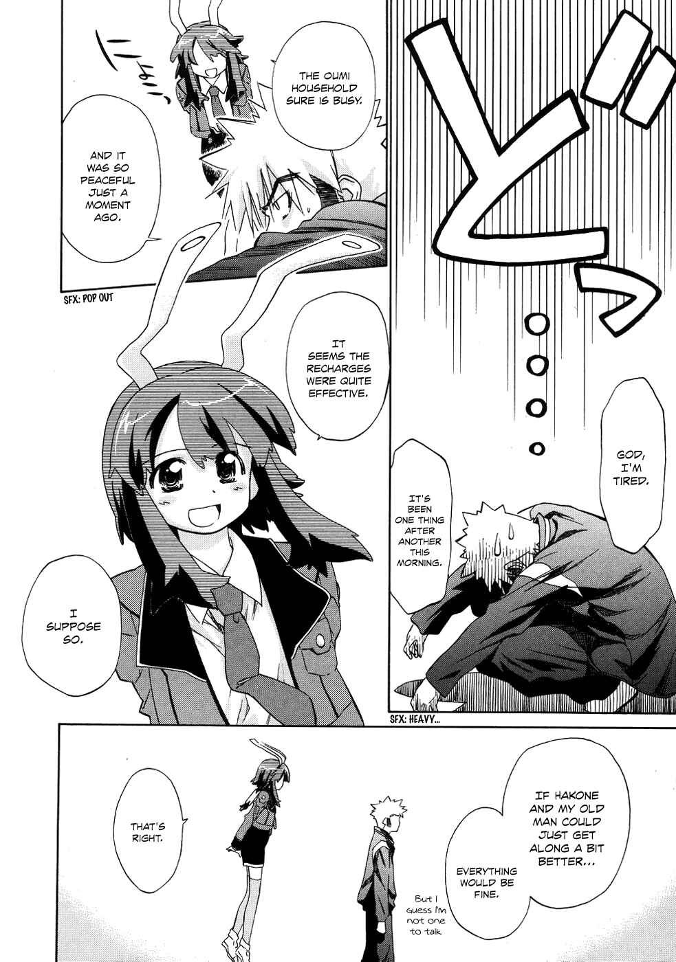 Page 7 Chapter 7 Charger Girl Ju-den Chan