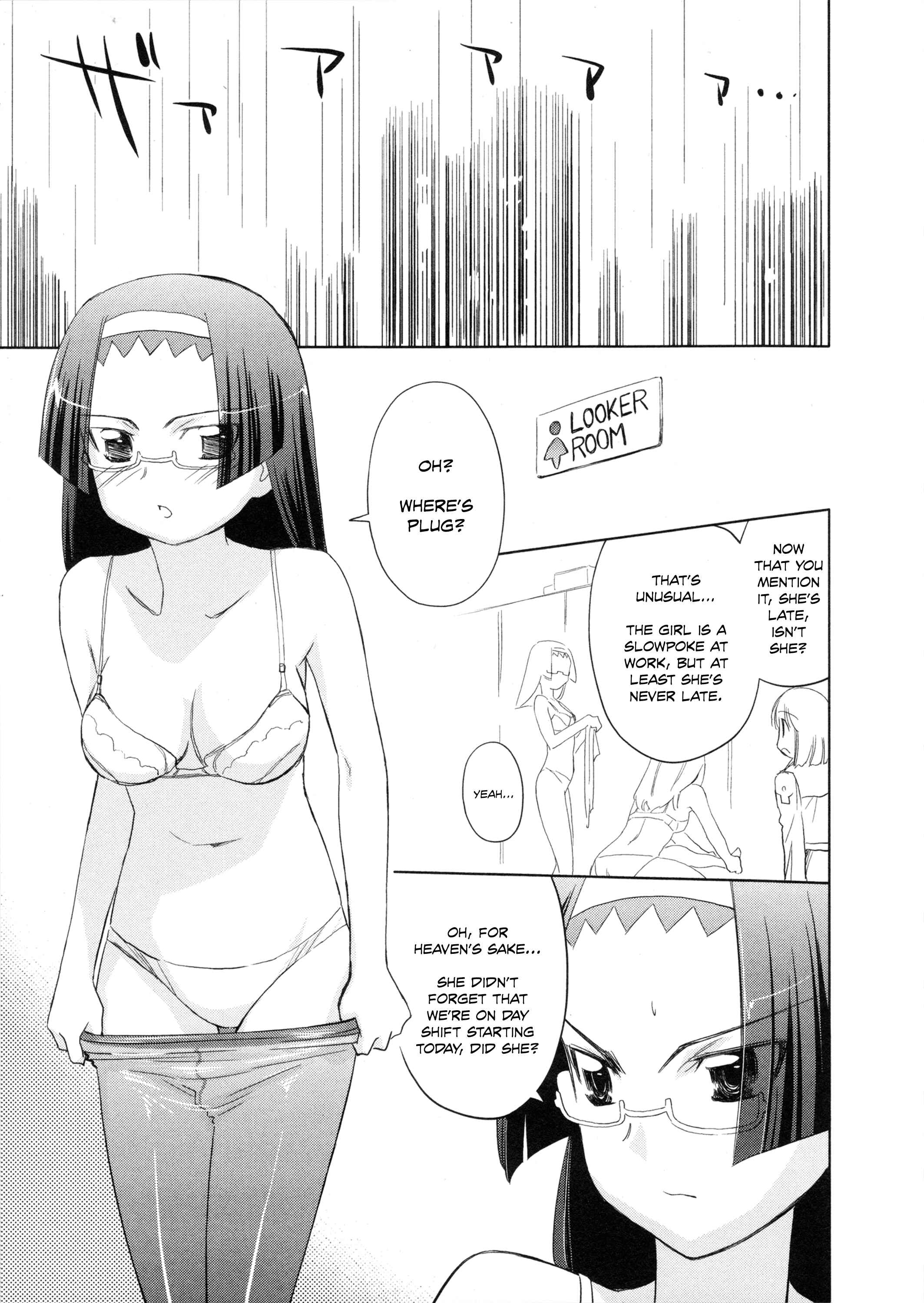 Page 1 Chapter 20 Charger Girl Ju-den Chan