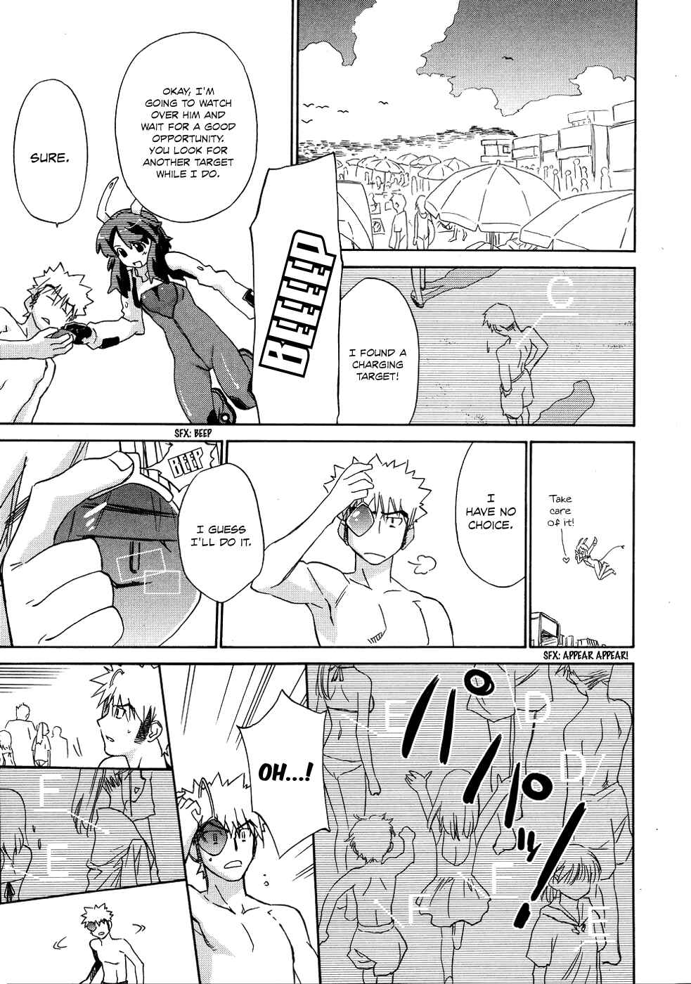 Page 12 Chapter 8 Charger Girl Ju-den Chan