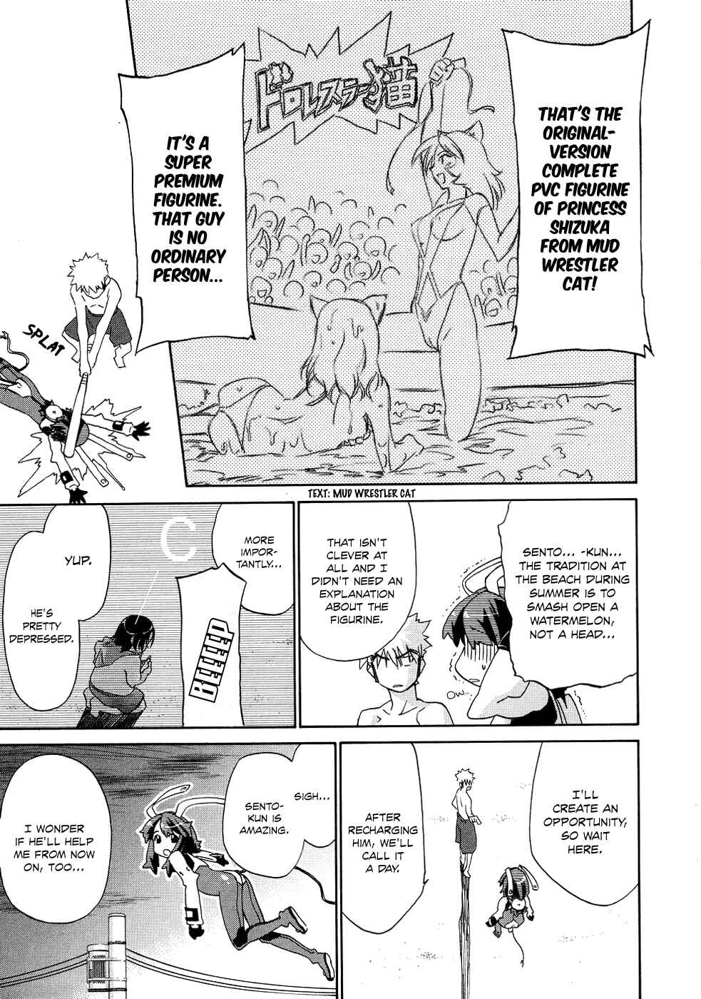 Page 20 Chapter 8 Charger Girl Ju-den Chan