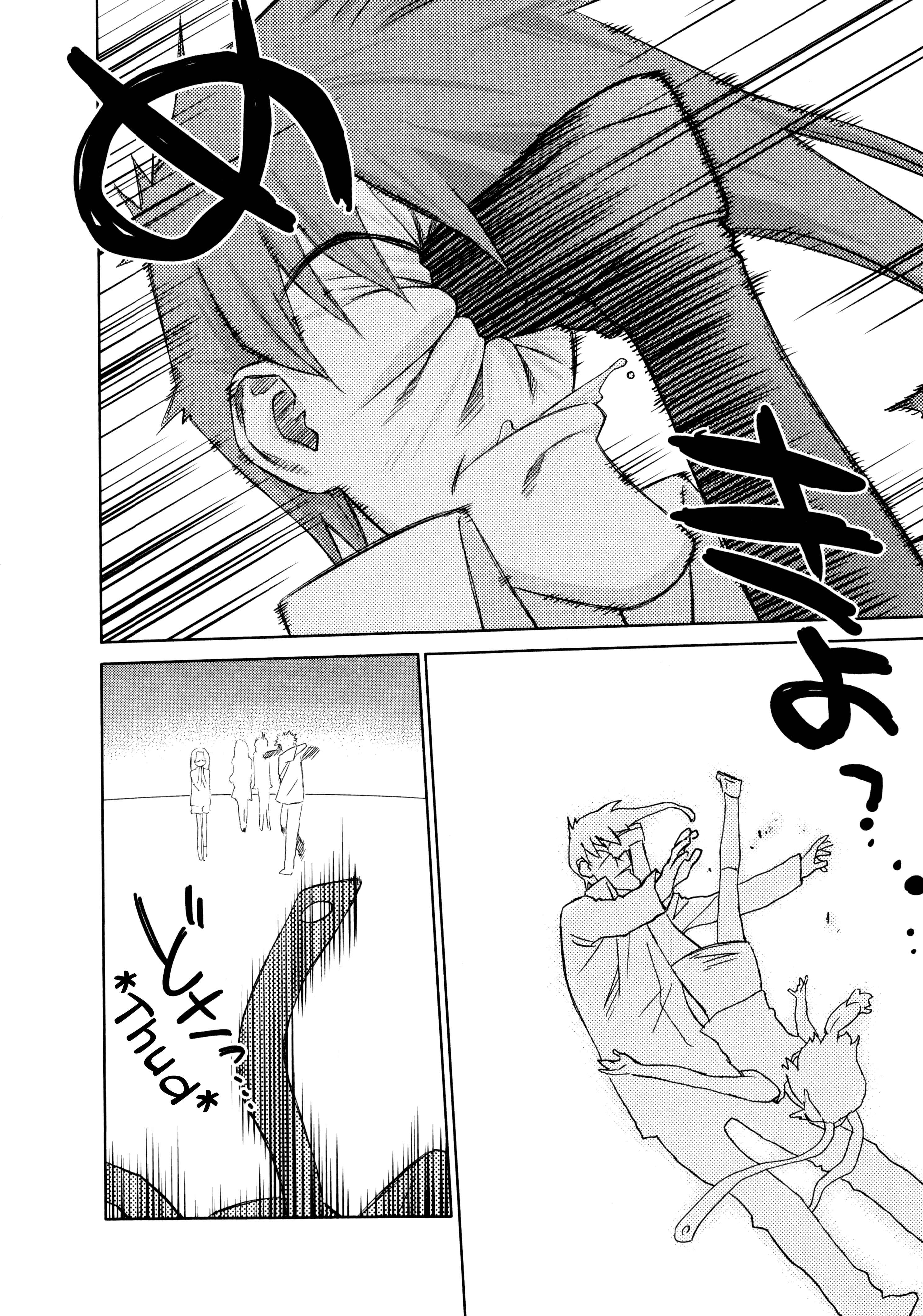 Page 17 Chapter 28 Charger Girl Ju-den Chan