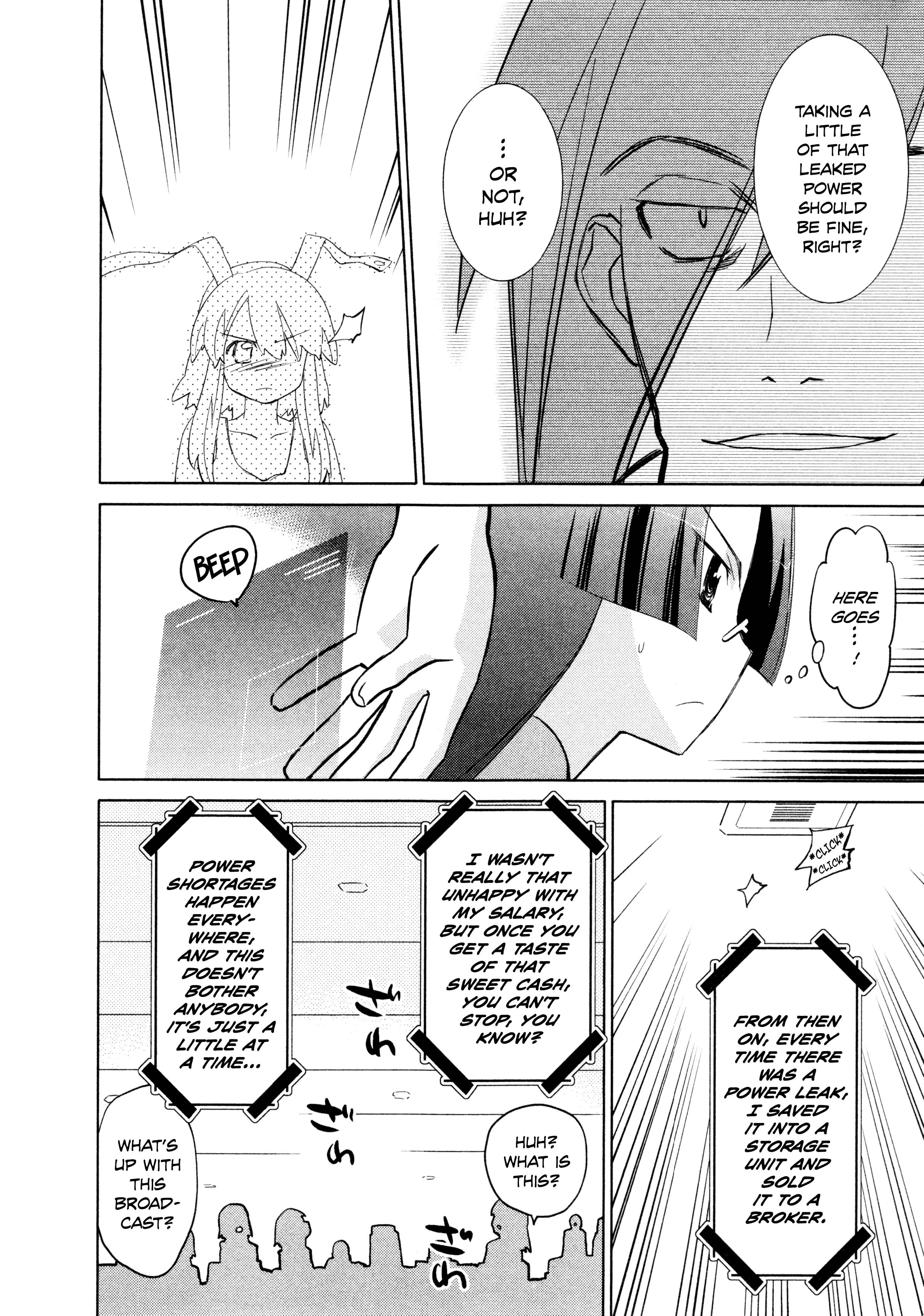 Page 8 Chapter 28 Charger Girl Ju-den Chan