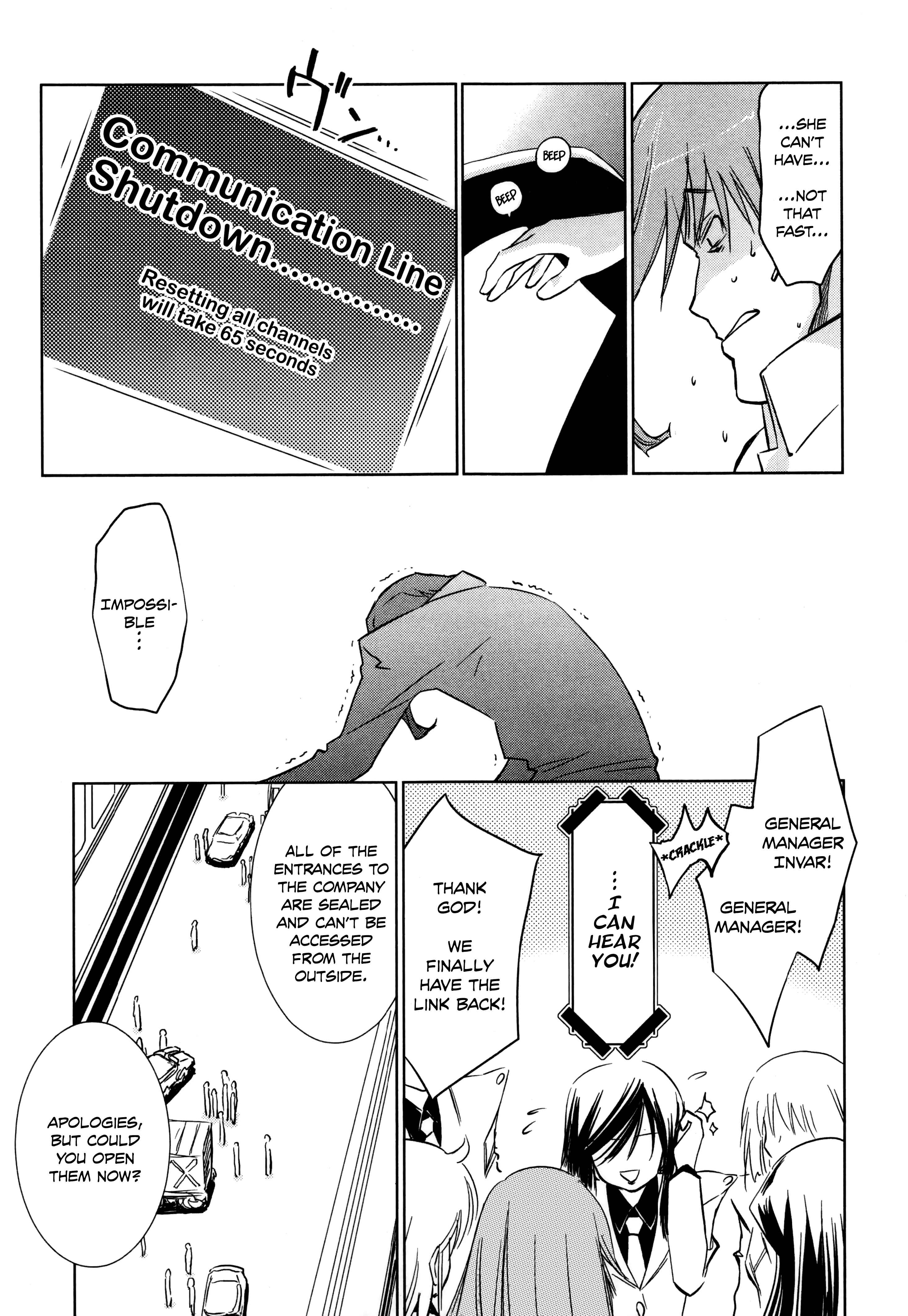 Page 19 Chapter 27 Charger Girl Ju-den Chan
