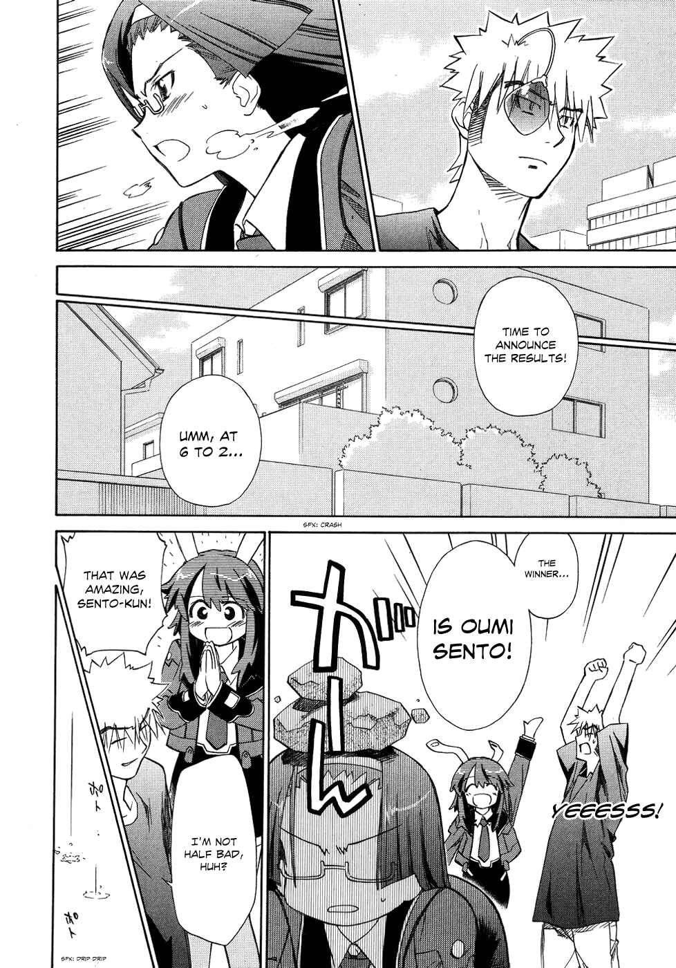 Page 17 Chapter 9 Charger Girl Ju-den Chan